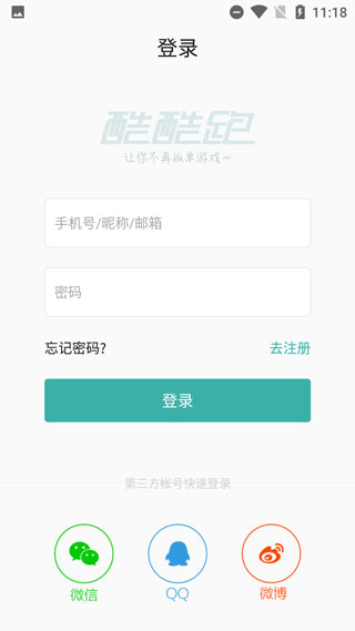 手机买球app官网下载官方版千古宠界圣兽版公益服下载